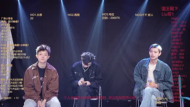 BTS-007 online show from March 10, 10:09 am