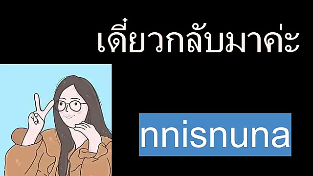 nunanunanuna online show from July 23, 5:55 pm