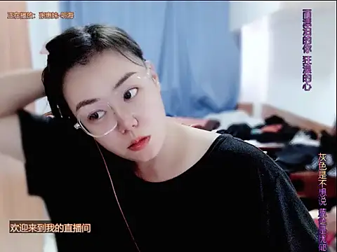 yingying1222 online show from June 10, 8:24 am