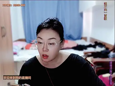 yingying1222 online show from June 14, 8:05 am