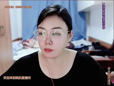 yingying1222 online show from June 20, 11:57 am