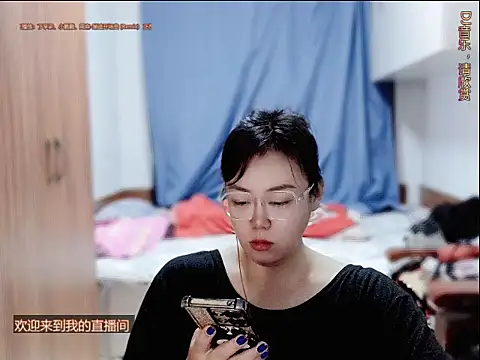 yingying1222 online show from July 5, 12:45 pm