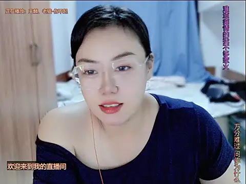 yingying1222 online show from July 31, 12:04 pm
