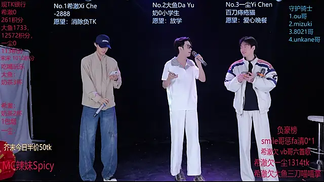 GGBond-02 online show from February 10, 2:43 pm