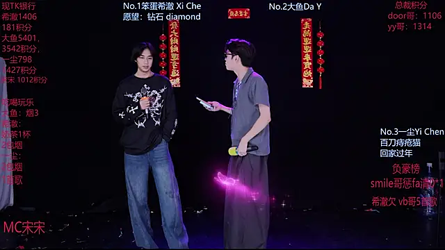 GGBond-02 online show from February 16, 2:57 pm