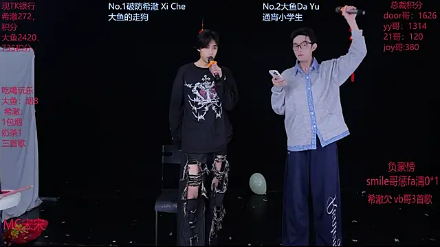 GGBond-02 online show from February 23, 5:38 am