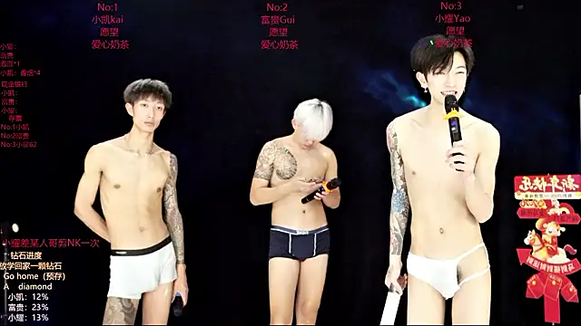 AOA-boy online show from February 28, 1:17 am