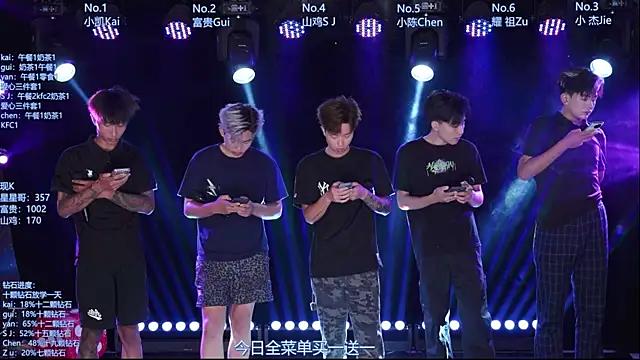AOA-boy online show from June 20, 1:19 am