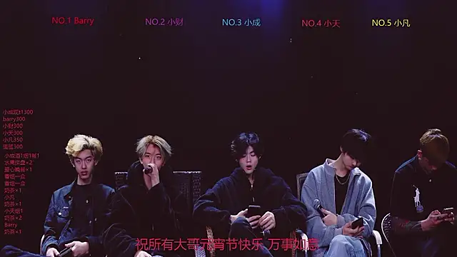 Snapshot of Eagle-five001 chatting on March 3, 11:27 am Eagle-five001 online show from March 3, 11:27 am