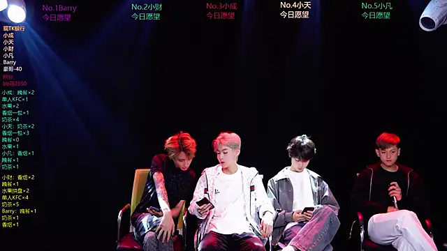 Snapshot of Eagle-five001 chatting on March 21, 11:48 am Eagle-five001 online show from March 21, 11:48 am