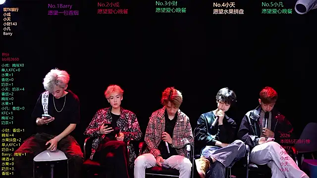 Snapshot of Eagle-five001 chatting on March 28, 11:54 am Eagle-five001 online show from March 28, 11:54 am