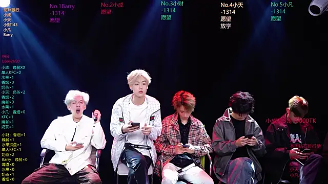 Snapshot of Eagle-five001 chatting on March 29, 11:43 am Eagle-five001 online show from March 29, 11:43 am