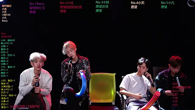 Snapshot of Eagle-five001 chatting on March 31, 11:54 am Eagle-five001 online show from March 31, 11:54 am