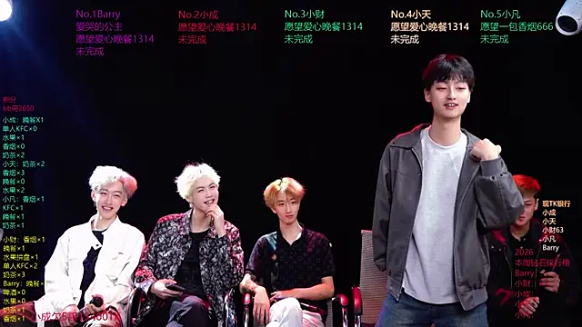 Snapshot of Eagle-five001 chatting on April 1, 11:55 am Eagle-five001 online show from April 1, 11:55 am