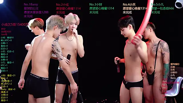 Snapshot of Eagle-five001 chatting on April 1, 1:41 pm Eagle-five001 online show from April 1, 1:41 pm