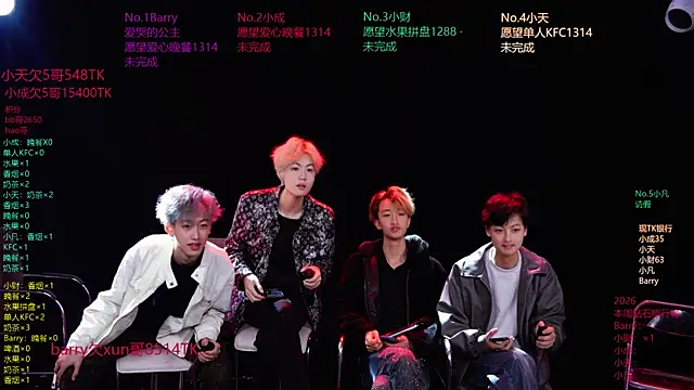 Snapshot of Eagle-five001 chatting on April 2, 11:52 am Eagle-five001 online show from April 2, 11:52 am