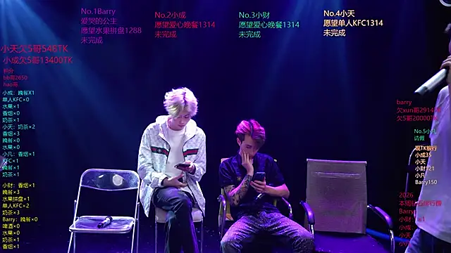 Snapshot of Eagle-five001 chatting on April 3, 12:25 pm Eagle-five001 online show from April 3, 12:25 pm