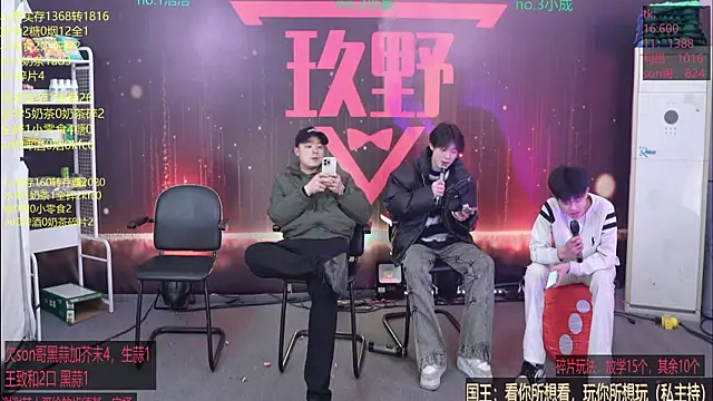 Snapshot of woshididimen chatting on March 4, 12:33 pm woshididimen online show from March 4, 12:33 pm