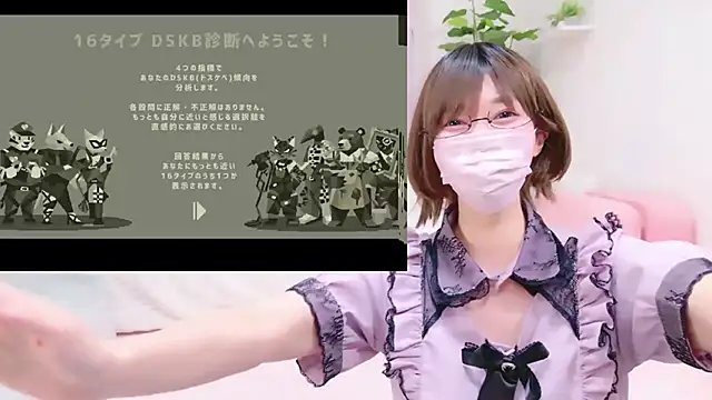 Koyuki snow online show from June 20, 12:52 pm