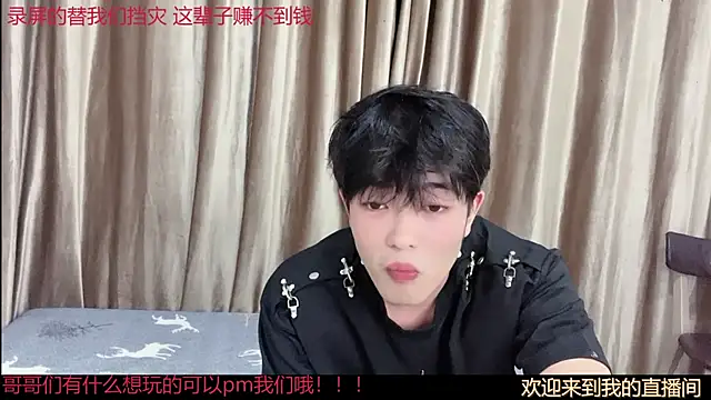 SM 0007 online show from June 17, 6:31 pm