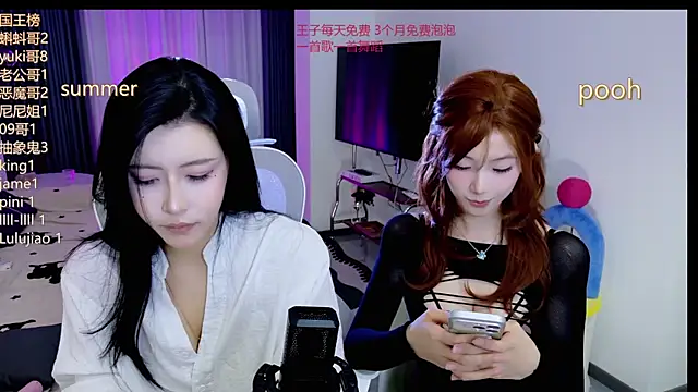 Summerbaby-001 online show from June 10, 12:26 pm