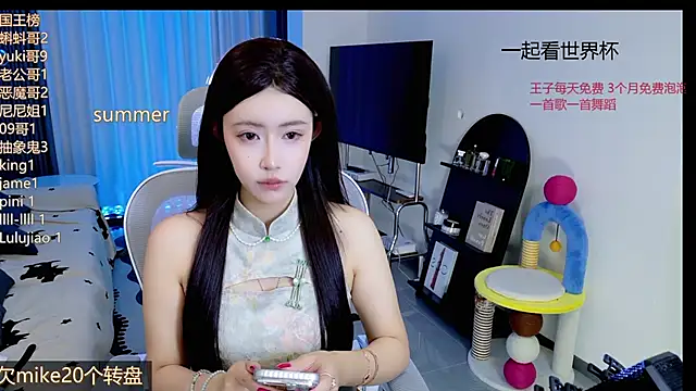 Snapshot of Summerbaby-001 chatting on June 13, 2:48 pm Summerbaby-001 online show from June 13, 2:48 pm