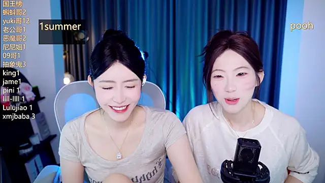 Snapshot of Summerbaby-001 chatting on July 23, 11:41 am Summerbaby-001 online show from July 23, 11:41 am
