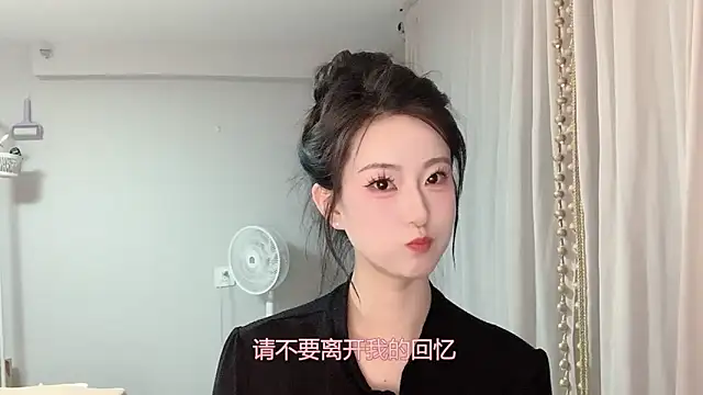 Snapshot of 1X-yiyi chatting on May 15, 11:50 am 1X-yiyi online show from May 15, 11:50 am