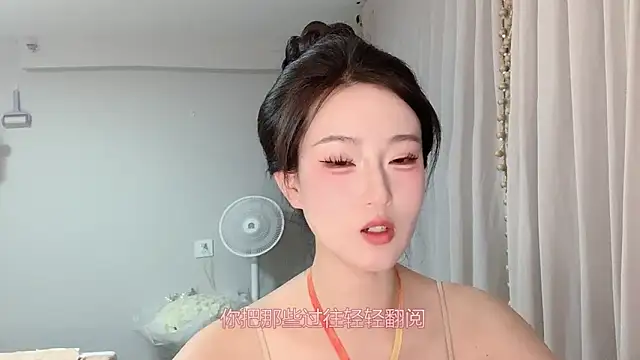 Snapshot of 1X-yiyi chatting on May 23, 12:09 pm 1X-yiyi online show from May 23, 12:09 pm