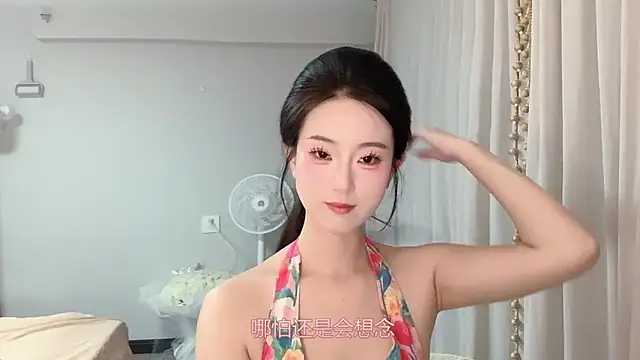 Snapshot of 1X-yiyi chatting on May 24, 11:37 am 1X-yiyi online show from May 24, 11:37 am