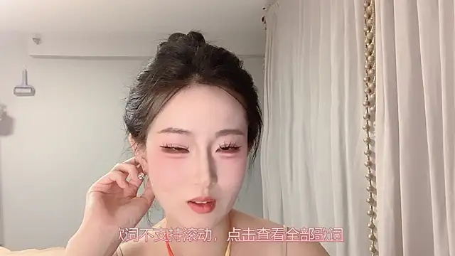 Snapshot of 1X-yiyi chatting on June 6, 11:59 am 1X-yiyi online show from June 6, 11:59 am
