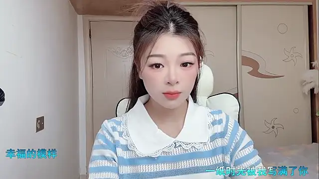 forzen520 online show from April 28, 11:32 pm
