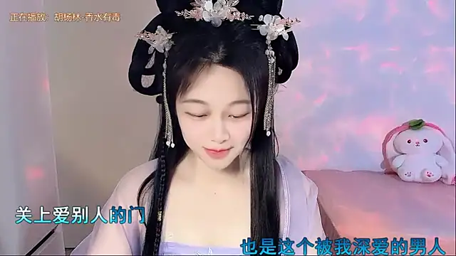 QQ-7890 online show from May 7, 6:30 am
