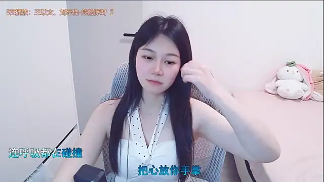QQ-7890 online show from May 14, 5:25 am