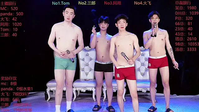 ATM-666 online show from March 27, 1:22 am