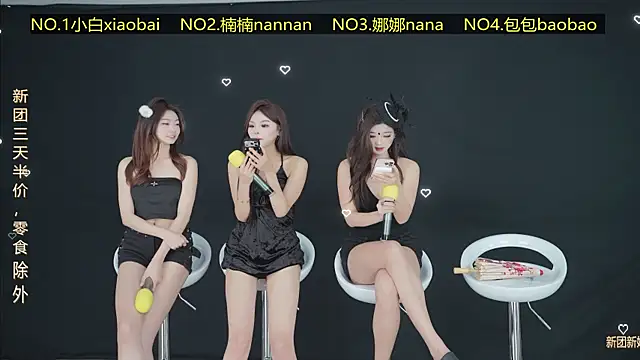 Snapshot of Guimengwutuan002 chatting on April 4, 2:36 pm Guimengwutuan002 online show from April 4, 2:36 pm