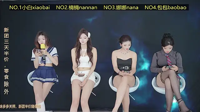 Snapshot of Guimengwutuan002 chatting on April 5, 1:52 pm Guimengwutuan002 online show from April 5, 1:52 pm