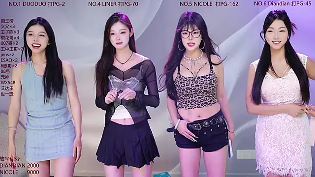 88 Emeraldss online show from May 10, 2:39 am