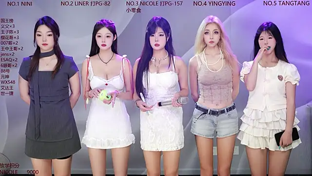 88 Emeraldss online show from May 18, 2:40 am
