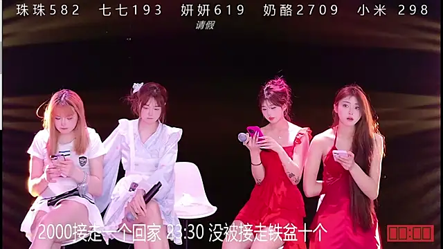 Snapshot of mvp-001 chatting on April 8, 2:28 pm mvp-001 online show from April 8, 2:28 pm