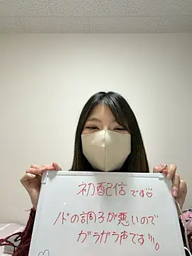 Snapshot of mii2222 chatting on April 9, 3:06 pm mii2222 online show from April 9, 3:06 pm