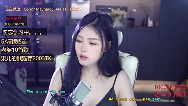 Seraphinei online show from May 31, 1:18 pm