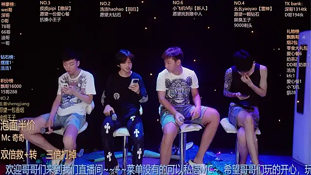 GAY-BOYS8888 online show from June 30, 1:12 pm