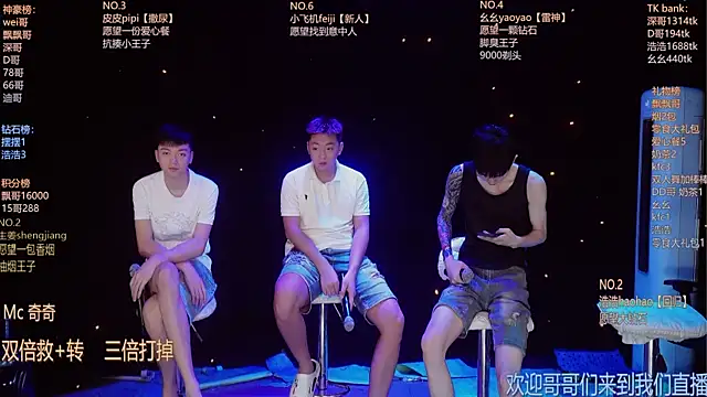 GAY-BOYS8888 online show from July 6, 1:30 pm