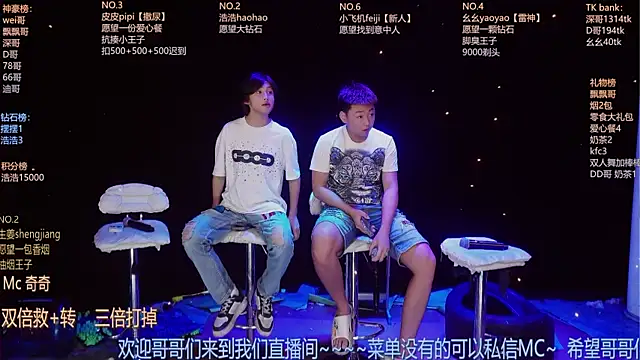GAY-BOYS8888 online show from July 12, 5:42 am