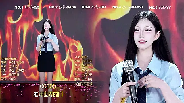 TY-002 online show from July 28, 3:21 pm