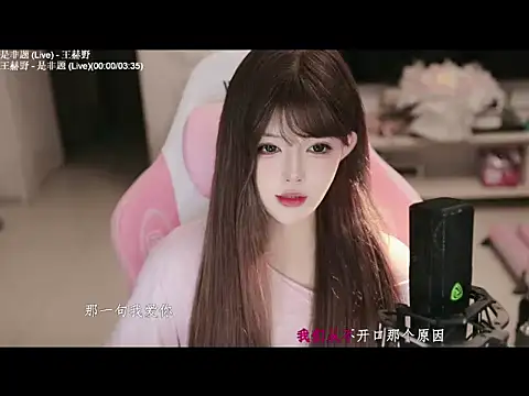 Snapshot of azi666523 chatting on June 4, 1:28 pm azi666523 online show from June 4, 1:28 pm