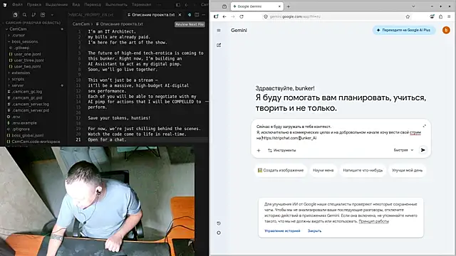 Bunker Ai online show from May 1, 2:49 am