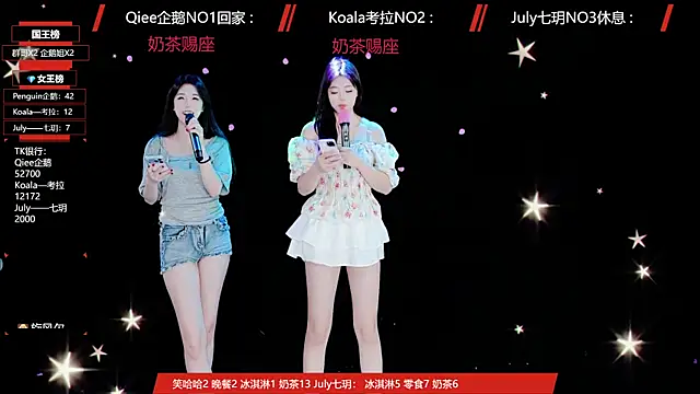 Snapshot of Zo-007 chatting on May 15, 10:00 am Zo-007 online show from May 15, 10:00 am