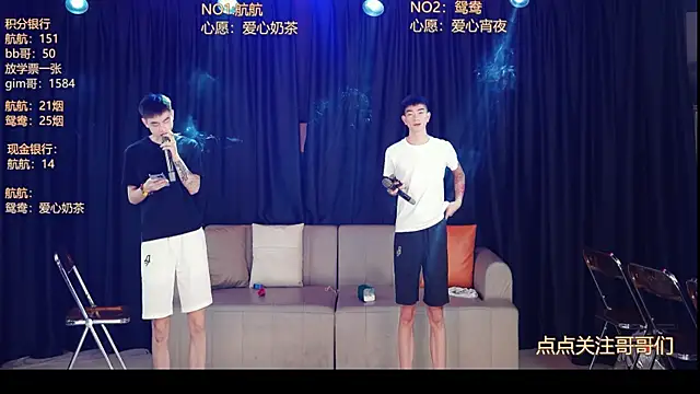 bad-boy9526 online show from May 31, 1:07 pm